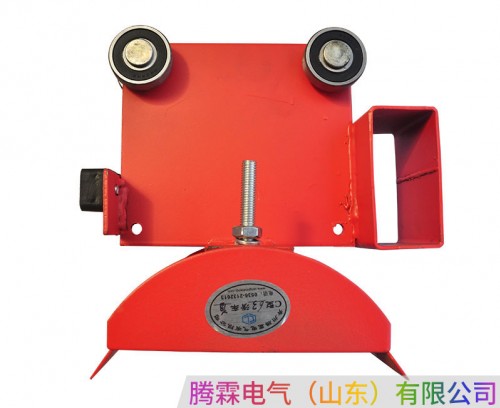 C型電纜滑車首車